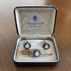Wedgwood　ネクタイピン　カフスボタン