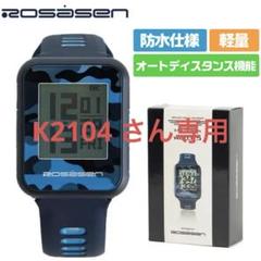 ロサーセン イーグルビジョン Watch5シリーズ 新品未使用品 ゴルフ ナビ Amazon.co.jp: イーグルビジョン ウォッチ5 ロサーセン コラボ