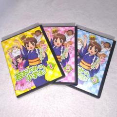 こどものじかん 全6巻セット 完結 DVD アニメ CD・DVD・ブルーレイ