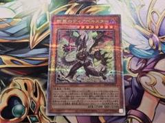 断罪のディアベルスター　クオシク　１枚 公式】遊戯王OCG on X: 