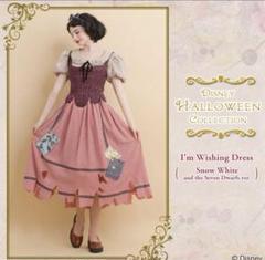 2025年最新】シークレット ハニー白雪姫の人気アイテム - メルカリ