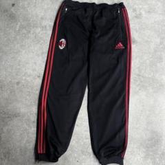 00s　adidas アディダス　ACミラン　トラックパンツ　ナイロンパンツ　黒 adidas アディダス ACミラン ジャージ トラックパンツ 刺繍 160