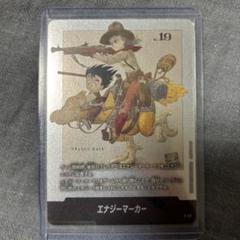 2025年最新】エナジーマーカーの人気アイテム - メルカリ