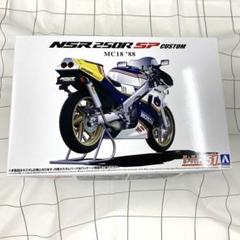 88-89 MC18 ホンダ NSR250R フロントフェンダー | バイクパーツ