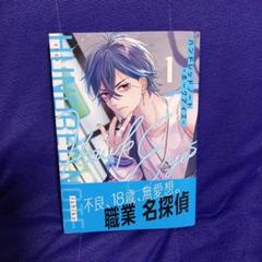 ハンドレッドノート カード ホークアイズセット ハンドレッドノート ブロマイド ホークアイズ 司波仁 - メルカリ