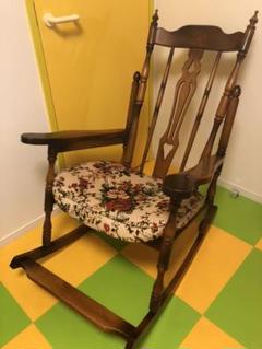 アンティーク TOYOFURNITURE ロッキングチェア ミッドセンチュリー
