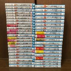 探偵チームKZ事件ノートシリーズ（及び妖精チームG) 46冊まとめ売り m90142682723_1.jpg?1723597956