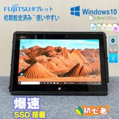 Windowsタブレット本体
