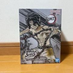 VF7196 未開封 VIBRATION STARSネテロ メルエム 6個セット 2025年最新】vibrationstarsの人気アイテム - メルカリ