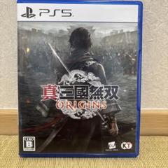 真・三國無双ORIGINS PS5