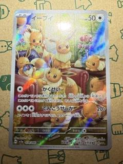 PSA 10 Gem Mint Crispin Super Rare 2024 Pokémon Sv7 Japanese