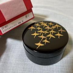 山中漆器　まえじゅう漆器 3.0アクセサリーケース 群鶴 黒 2V-487