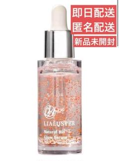 リアラスタ― 美容液 3本まとめ売り 新品 楽天市場】リアラスター LIALUSTER ナチュラルビオグロウセラム