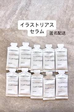 クリスティーナサンプル×90 Amazon | 【非正規品】クリスティーナ テラスキン ラインリペア