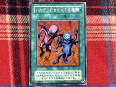 遊戯王　2期ノーマル　美品　約2400枚 2025年最新】遊戯王 2期 ノーマルの人気アイテム - メルカリ