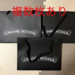 CHROME HEARTS クロムハーツ 紙袋 3枚セット ショップ袋 現行品