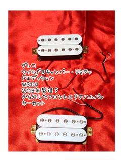 値下げ可【良品】グレコWILDスキャンパーHH サンバースト アーム付き 2025年最新】グレコ ワイルドスキャンパーの人気アイテム - メルカリ