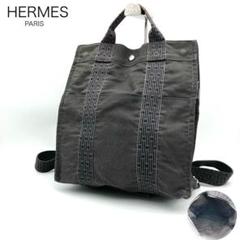 HERMES エルメス エールライン サックアドPM リュック