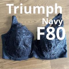 新品未使用　トリンプ　フルカップブラ　大きいサイズ　D75 F80ネイビー ニッセン ブラジャー (D75-F80) グラマーバスト 小さく見せる