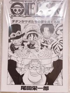 新品未使用、美品！　ワンピース エース 20周年記念アートボード 新品未使用、美品！ ワンピース エース 20周年記念アートボード