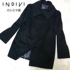 新品✨INDIVI V.A.I カシミヤ混 ウールコート ボリュームカラー 5号 新品✨INDIVI V.A.I カシミヤ混 ウールコート ボリュームカラー 5号