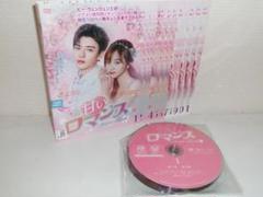 「甘いロマンス~Sweet Teeth~」DVD全11巻完結セット レンタル落ち 甘いロマンス～Sweet Teeth～ 11巻全巻セット 管理番号21655 DVD