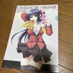 逆輸入 2025年最新】ヒマリ マウスパッドの人気アイテム メルカリ - その他