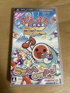 太鼓の達人　ぽ〜たぶるDX