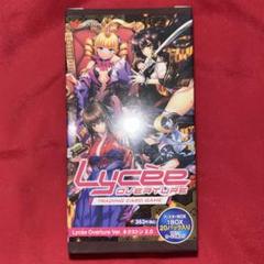 未開封 旧 Lycee リセ Lump of Sugar2.0 BOX ボックス yumeoriya_tc0001