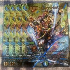 超重竜ゴルファンタジスタ 4枚セット ブラックホールインワン