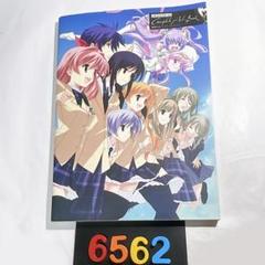 [6562] カオスヘッドコンプリートアートブック