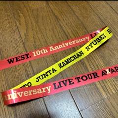 2025年最新】west. award 銀テープの人気アイテム - メルカリ