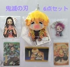 鬼滅の刃グッズ6点セット 新品未使用 - メルカリ