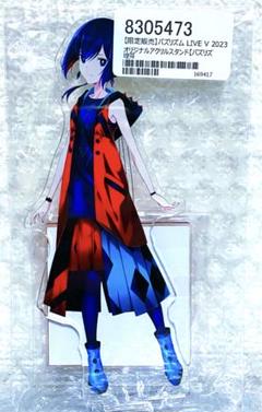2025年最新】神椿 理芽の人気アイテム - メルカリ