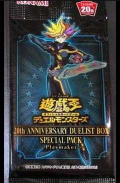 2025年最新】遊戯王 マスターコレクション 未開封の人気アイテム