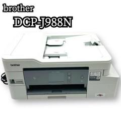 brotherプリンター　ジャンク 2025年最新】brother プリンター ジャンクの人気アイテム - メルカリ