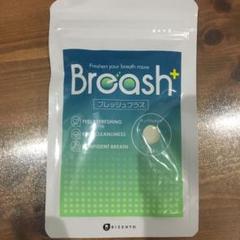 ブレッシュ Breash