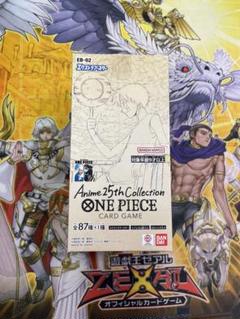 【テープ付】Anime25th collection　新品未開封　3BOX 2025年最新】Anime25thCollection boxの人気アイテム - メルカリ