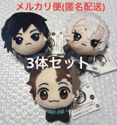 2025年最新】鬼滅の刃 ちびぐるみ 義勇の人気アイテム - メルカリ