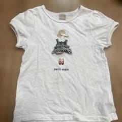 petit main Tシャツ 110cm
