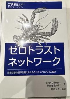 【ビンテージ】オライリー技術書 19冊セット 2025年最新】O'reillyの人気アイテム - メルカリ