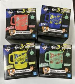 一番くじ　スプラトゥーン3 スタッキングカップ　4種