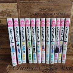 ときめきトゥナイト セット ときめきトゥナイト シリーズ全巻セット