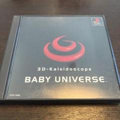 PS体験版ソフト ベイビーユニバース 3D-Kaleidoscope BABY