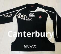 レア✨ラグビー日本代表canterburyスタッフ用ウォームアップウェアMサイズ レア✨ラグビー日本代表canterburyスタッフ用ウォームアップ