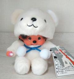 新品 モンチッチ アニマルドレス しろくま 259458 - メルカリ