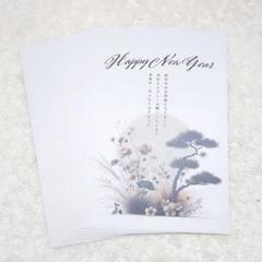 最終値下げ!年賀状ハガキ Happy New Year 10枚 通年使用可能