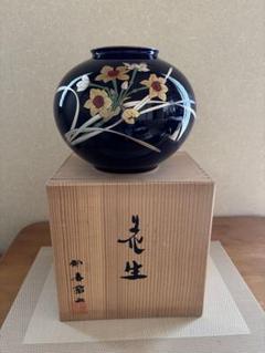激安出品★宮内庁御用達 香蘭社 製 花生★新品未使用❗素敵な花生❗ 2025年最新】花生 香蘭社の人気アイテム - メルカリ