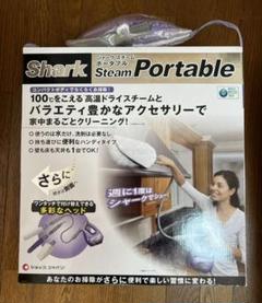 【新品未使用品】ショップジャパン シャークスチーム FN002145 2025年最新】FN002145の人気アイテム - メルカリ