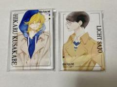 同級生　原画展　原作　スクエア　缶バッジ　佐条利人　草壁光　2点セット